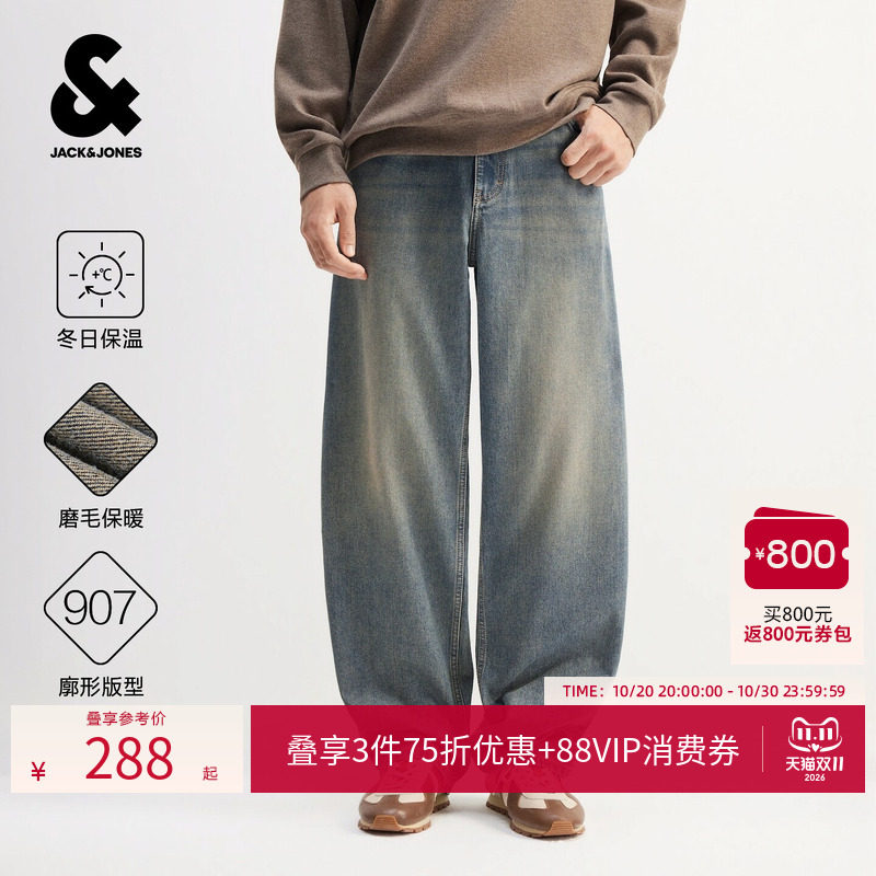 杰克琼斯复古做旧阔腿牛仔裤少年