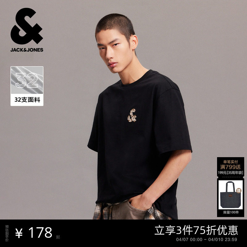 杰克琼斯男装26年春夏新宽松纯色LOGO印花短袖T恤纯棉打底情侣衫