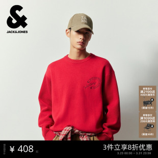 Salventius艺术联名男雪尼尔毛衣针织衫 杰克琼斯春季 马年新年款