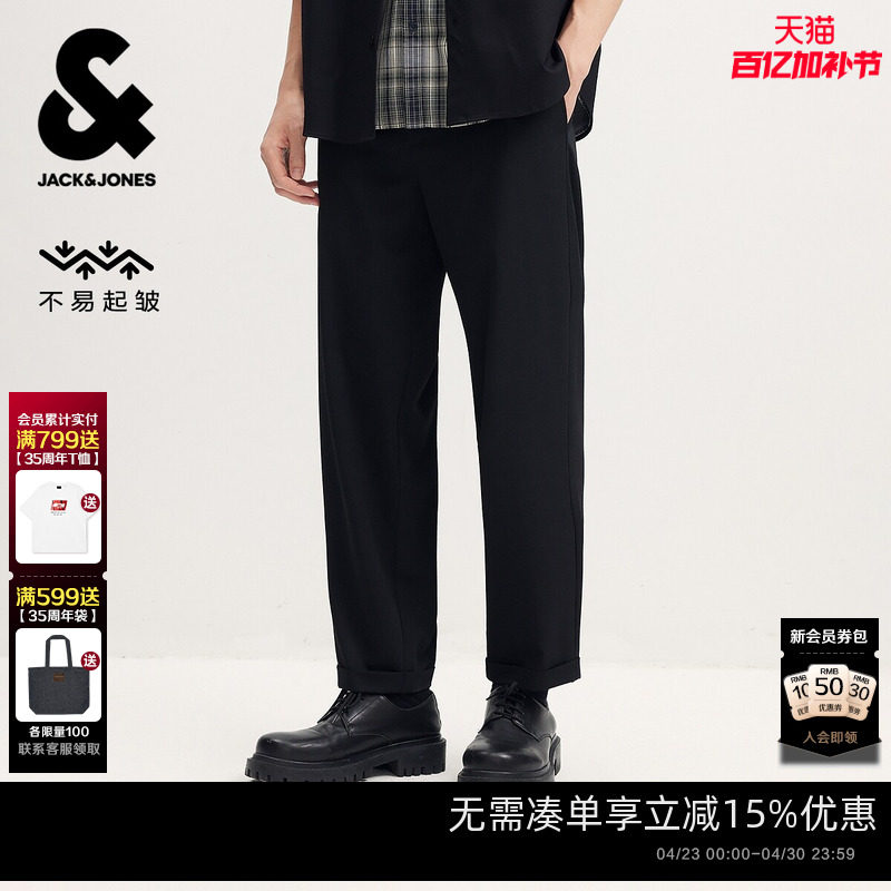 【不易起皱】杰克琼斯男装春夏薄款直筒黑色休闲裤男士九分长裤子