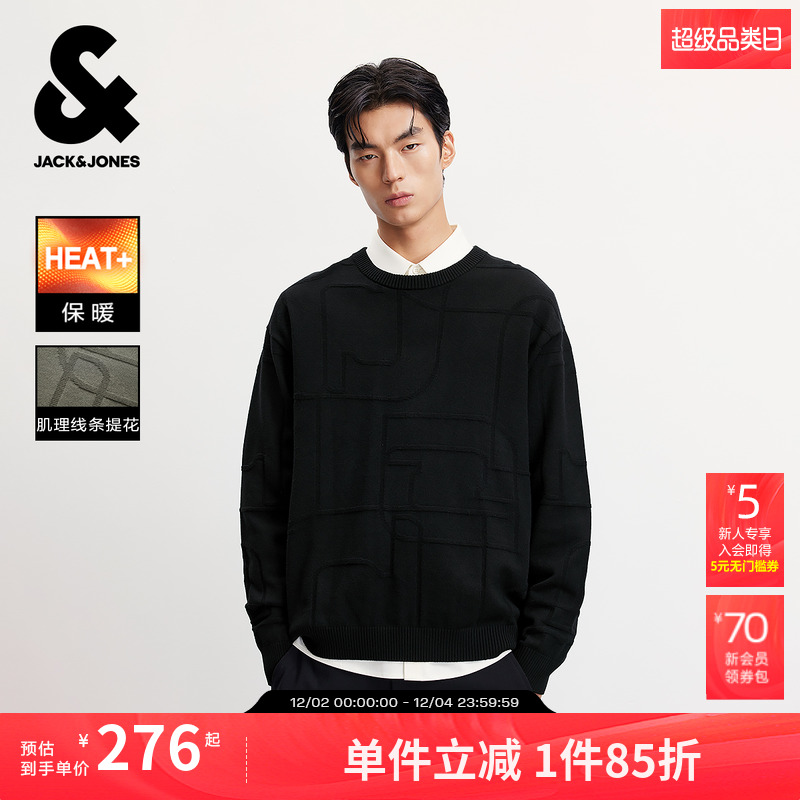 肌理线条提花图案设计宽松版型，罗纹圆领"