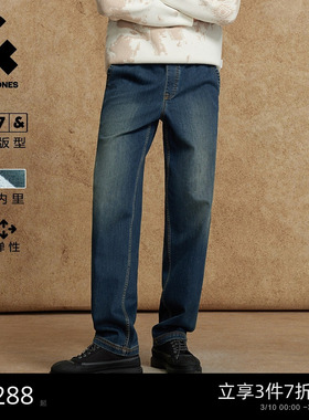 杰克琼斯冬季新款宽松舒适百搭做旧磨白复古水洗牛仔裤长裤子男装