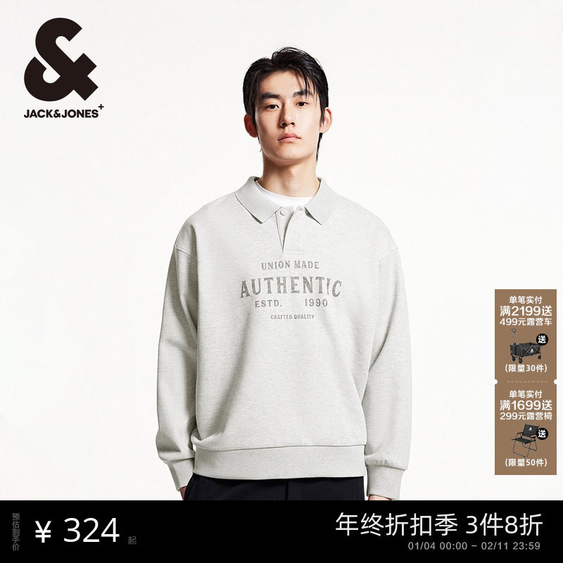 杰克琼斯男装秋冬新款休闲通勤日常百搭简约纽扣翻领宽松长袖卫衣,男装,卫衣,淘宝优惠券,粉丝福利购,淘宝优惠卷