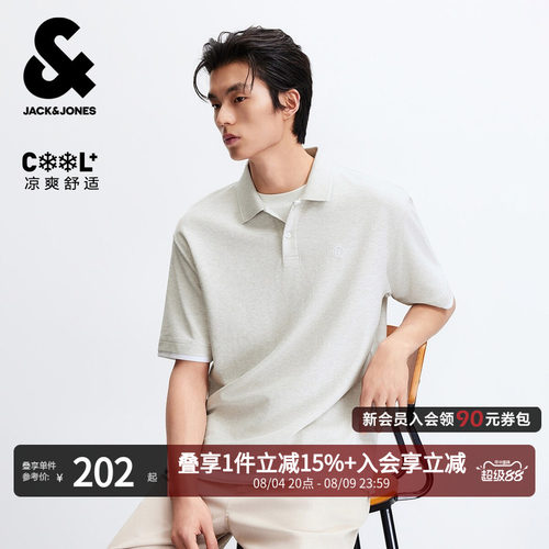 杰克琼斯假两件POLO男款凉感休闲