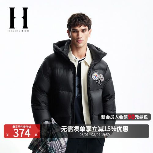 宽松版型，连帽设计，拉链门襟