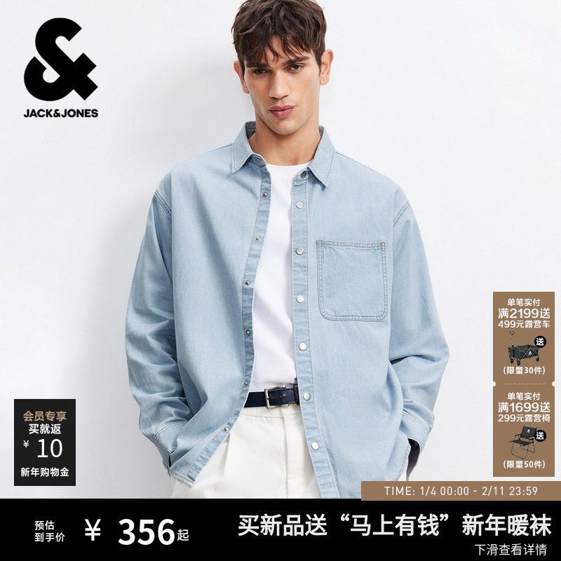 【牛仔衬衫男款】杰克琼斯蓝色长袖衬衣春季中性简约纯棉上衣男装