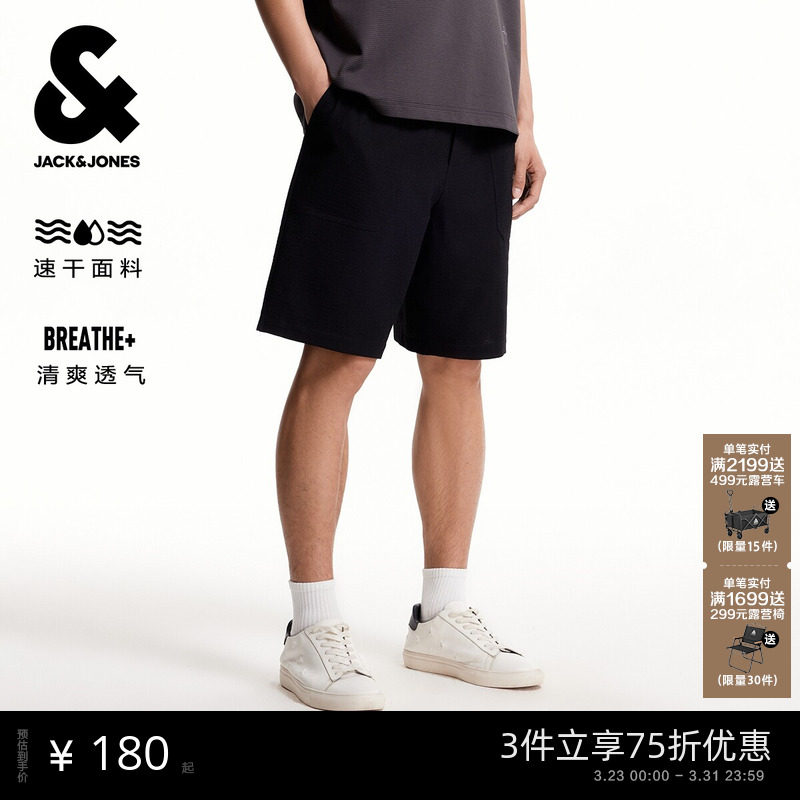 杰克琼斯男装春季新款短裤时尚简约刺绣纯色宽松休闲速干裤子下装