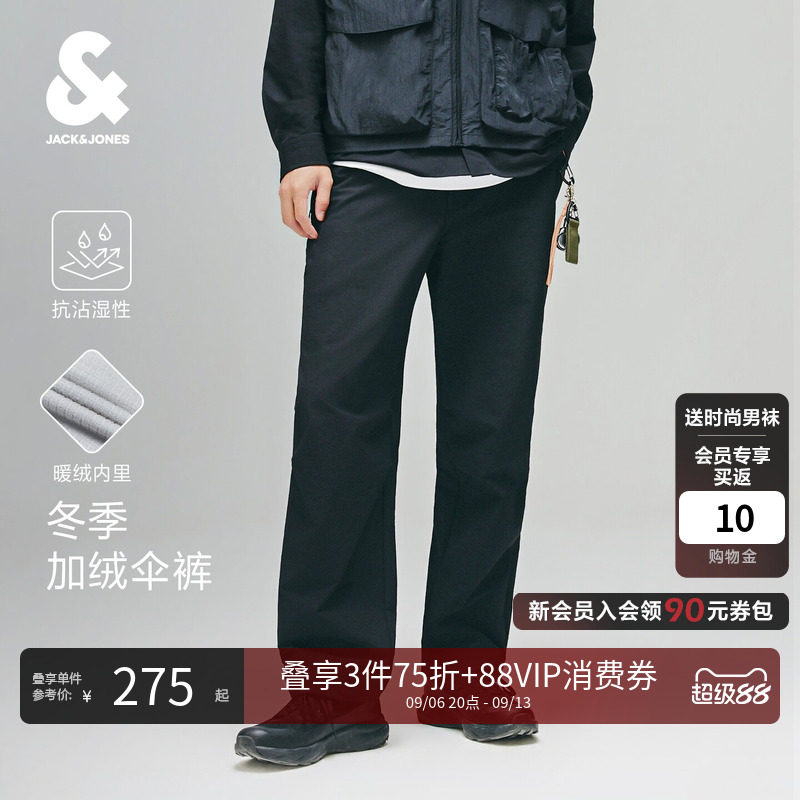 杰克琼斯男加绒防晒防泼水休闲裤