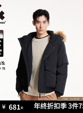 杰克琼斯男装秋冬新款潮流百搭宽松抽绳连帽可拆卸毛领羽绒服外套