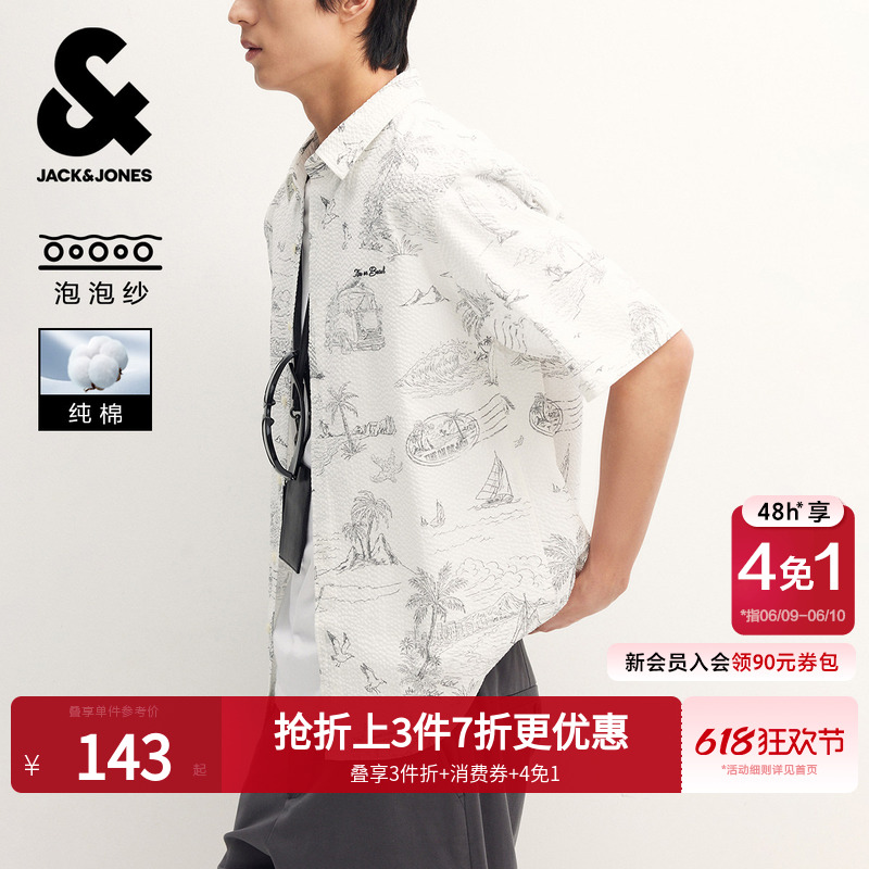 【纯棉】杰克琼斯男装春夏季衬衫上衣短袖尖领精致图案满印时尚潮