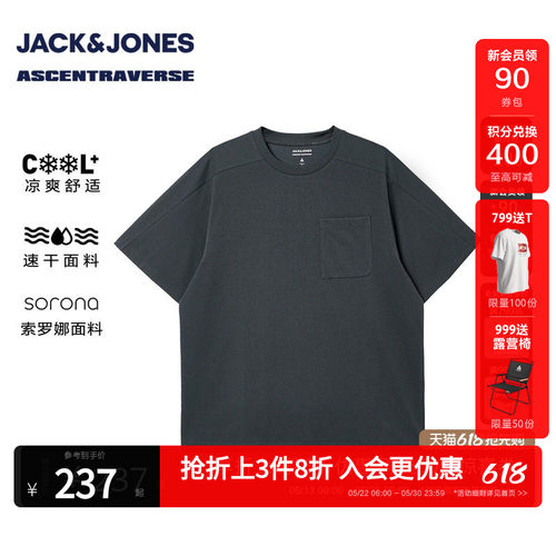 略宽松版型，圆领领型，胸前单侧贴袋口袋