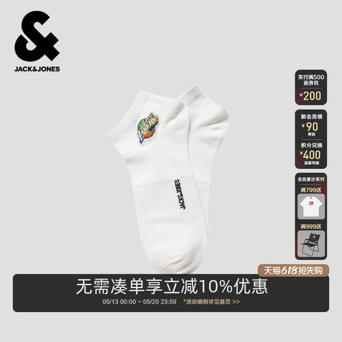 罗纹袜筒，NBA联名，湖人队贴布装饰，