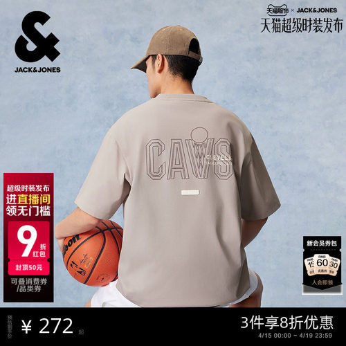 宽松版型，圆领领型克利夫兰骑士队字母胶印