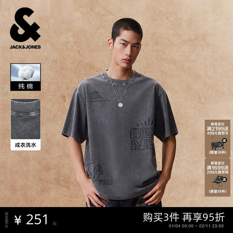 【复古洗水】杰克琼斯男装夏新款印花做旧短袖T恤宽松纯棉打底衫
