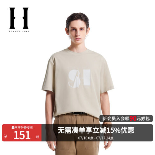 SEASON HIGH2026年夏季潮流宽松舒适文艺立体胶印短袖男款T恤男装
