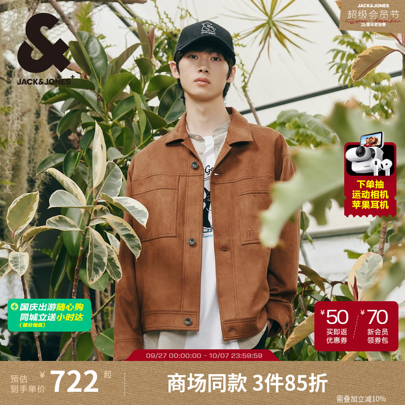 略宽松版型 简洁翻领 纽扣门襟 双侧贴袋