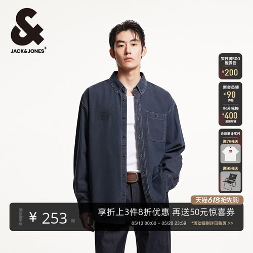 2、版型卖点：OVERSIZED版型