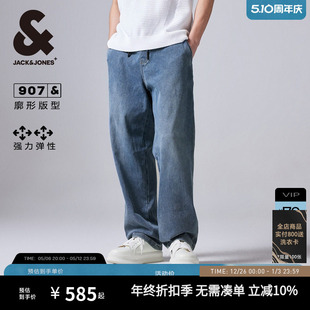 子男款 907杰克琼斯男装 长裤 阔腿宽松水洗弹力复古牛仔休闲裤 秋季