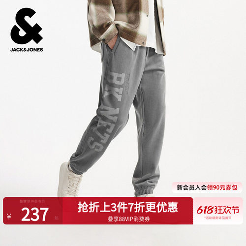 松紧束脚 背部单侧贴袋 腿部字母印花设计