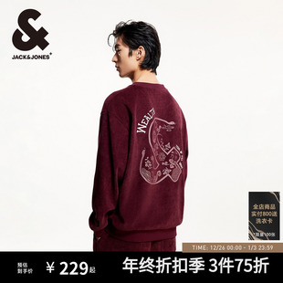 杰克琼斯男装 蛇年新年略宽松潮百搭舒适胸前刺绣圆领卫衣秋冬 新款
