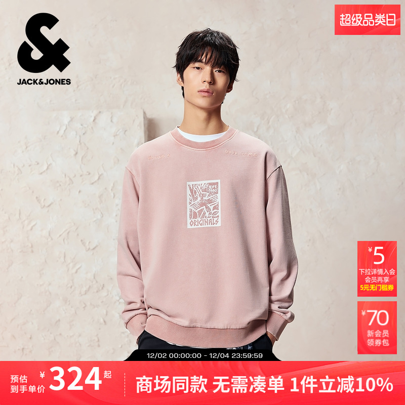 常规版型，圆领领型，胸前胶印，字母刺绣