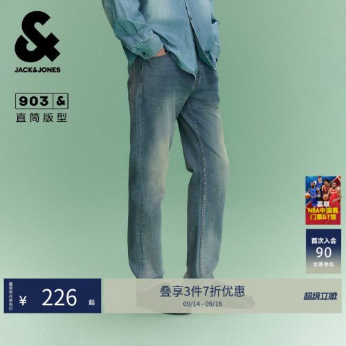 直筒版型；做旧猫须水洗；双侧臀兜