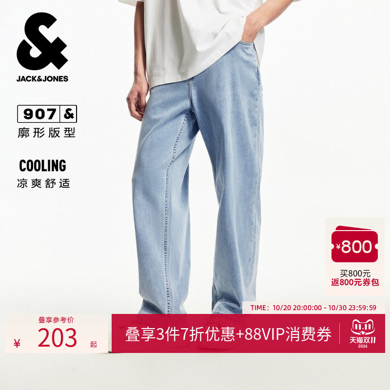 [凉感]907杰克琼斯男装阔腿炒雪花水洗牛仔裤宽松直筒cleanfit