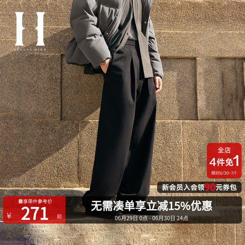SEASONHIGH压褶设计长裤休闲裤