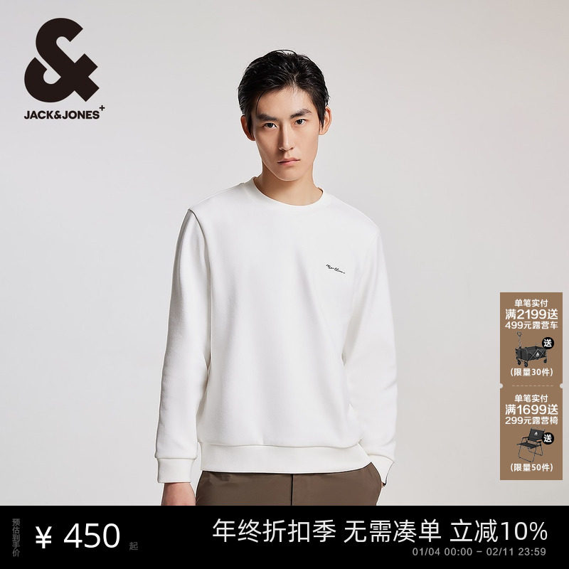 杰克琼斯男装秋冬新款时尚潮休闲百搭舒适法斗狗长袖圆领直筒卫衣,男装,卫衣,淘宝优惠券,粉丝福利购,淘宝优惠卷