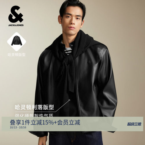 杰克琼斯男士哈灵顿机车皮夹克