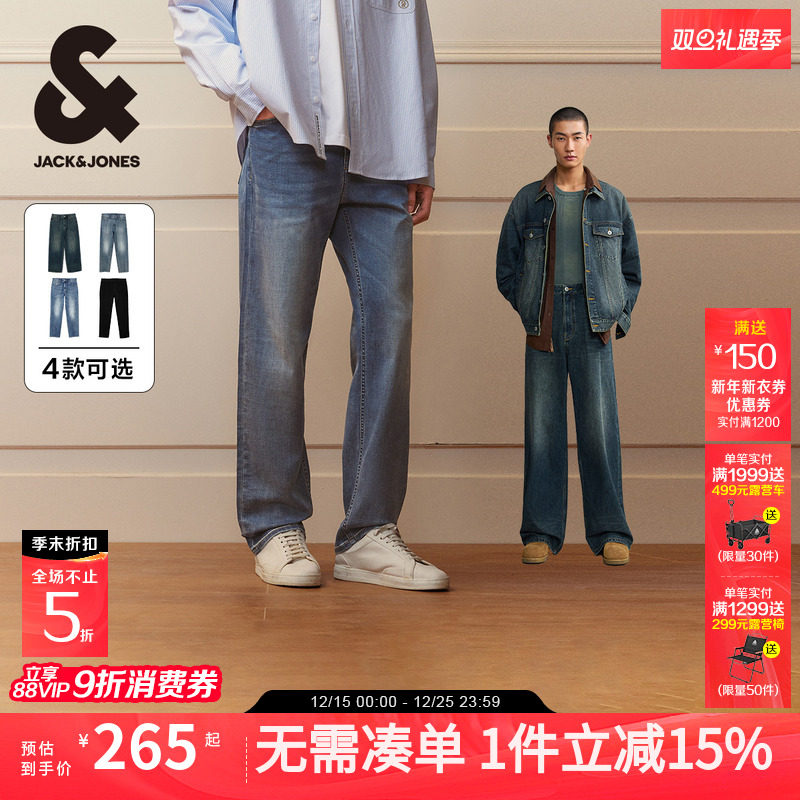 杰克琼斯25年冬季复古水洗直筒宽松休闲阔腿牛仔裤zb长裤子男装