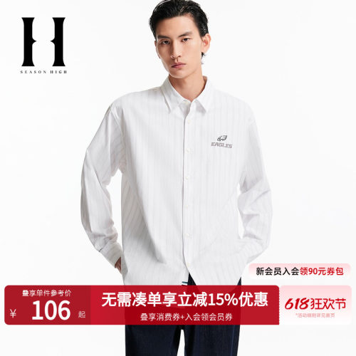 宽松版型，翻领领口，纽扣门襟，老鹰队刺绣
