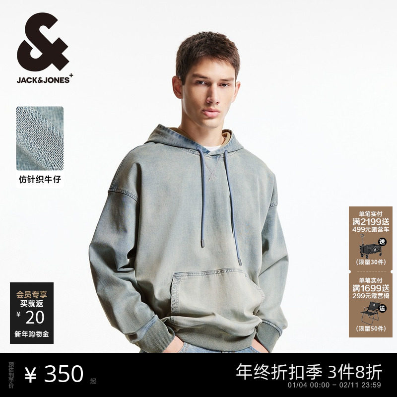 杰克琼斯秋冬新款时尚潮百搭舒适袋鼠兜长袖上衣宽松连帽卫衣男装,男装,卫衣,淘宝优惠券,粉丝福利购,淘宝优惠卷