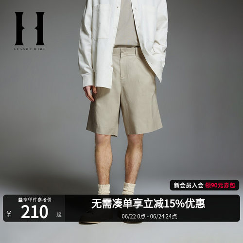 SEASONHIGH短裤纯色舒适