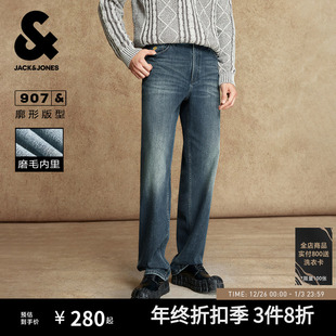 衣启赢运 长裤 907杰克琼斯男装 保暖磨毛内里牛仔裤 子男款 冬季