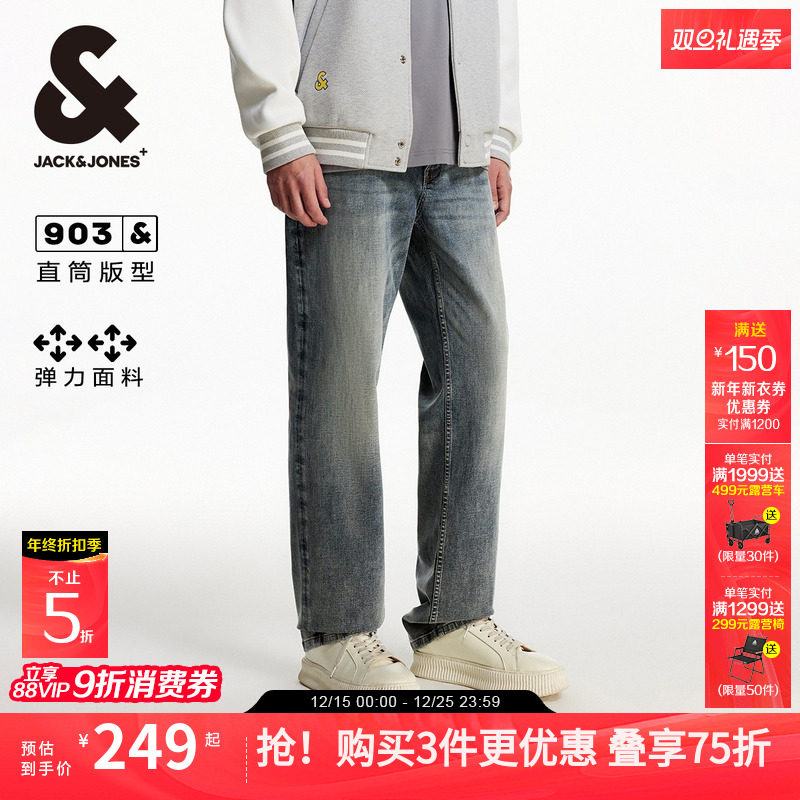 903杰克琼斯男装水洗猫须YKK拉链直筒牛仔裤长裤子下装秋季男款