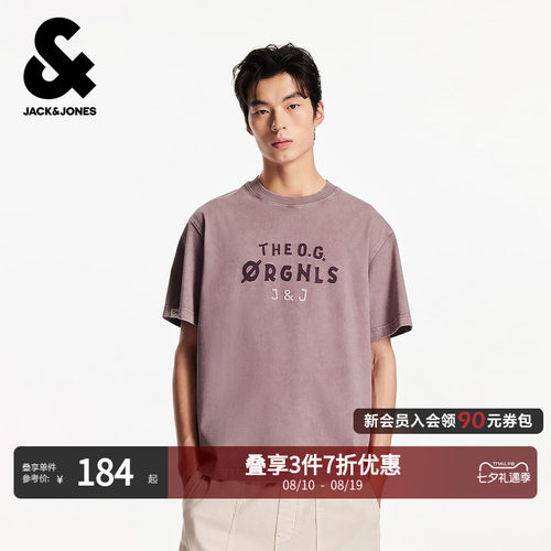 宽松版型，罗纹圆领领口，衣身水洗做旧设计