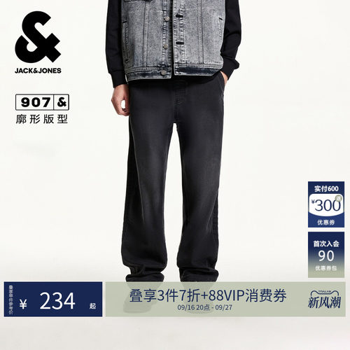 杰克琼斯男装纯色牛仔裤