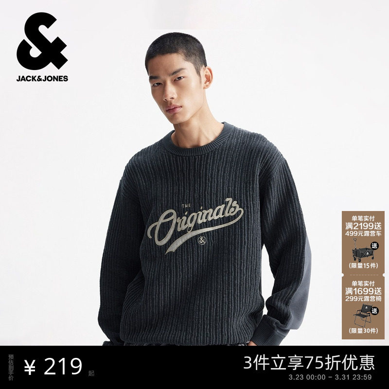 杰克琼斯男装毛针织衫春季新款潮宽松休闲圆领长袖毛衣2254250