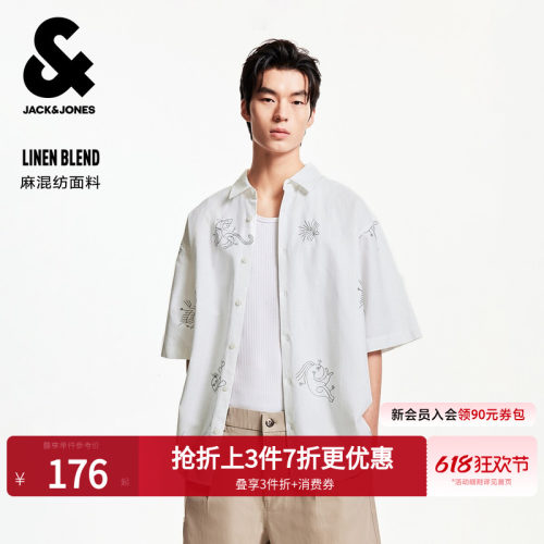 宽松版型，翻领领口，纽扣门襟，织花设计
