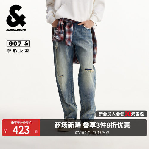 廓形版型，条纹拼接；做旧水洗