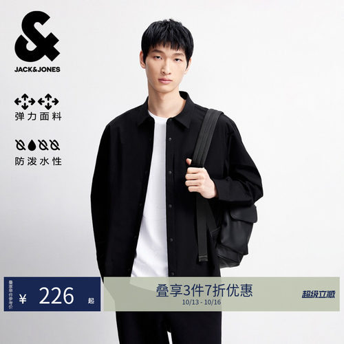 略宽松版型 尖领领刑 按扣门襟