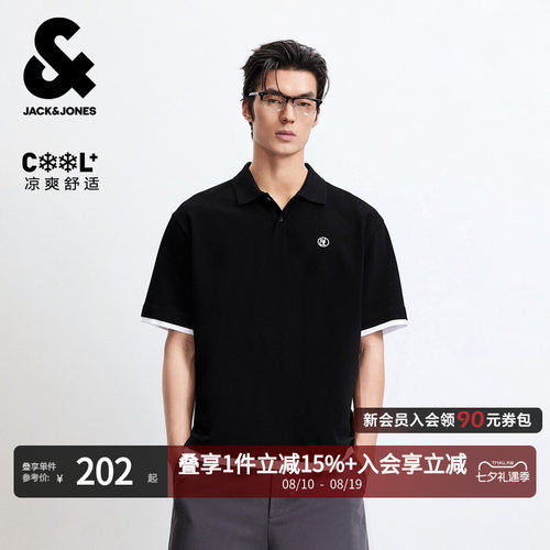 凉感小华夫格面料，刺绣标，宽松版型