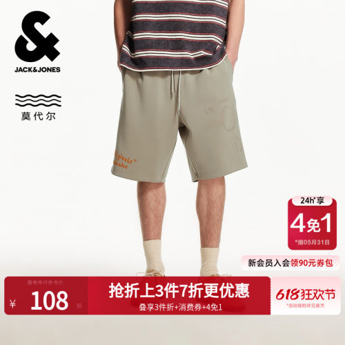宽松版，抽绳腰，植绒图案胶印，宽大侧袋