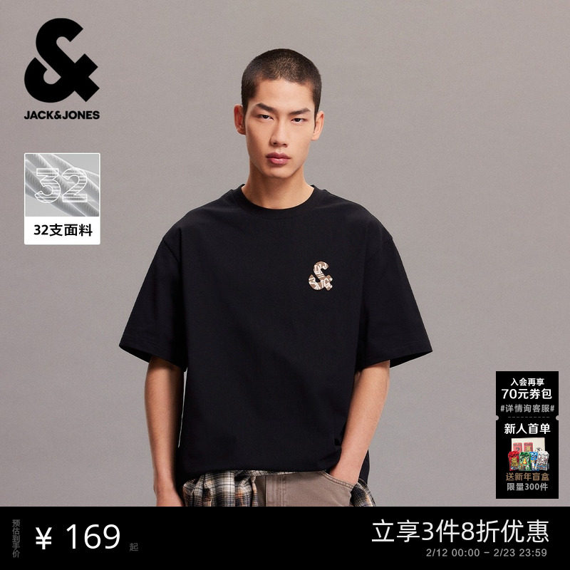 杰克琼斯男装26年春季新宽松纯色LOGO印花短袖T恤纯棉打底情侣
