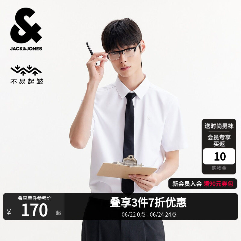 【不易起皱】杰克琼斯男装春夏季衬衫潮纯色刺绣极简设计短袖上衣
