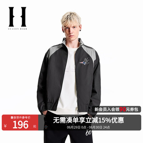 SEASON HIGH春季NFL联名链条绣字母复古撞色舒适时尚夹克外套男装