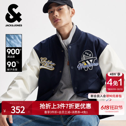 杰克琼斯NBA联名2026年春季潮流男装羽绒服宽松棒球领外套上衣
