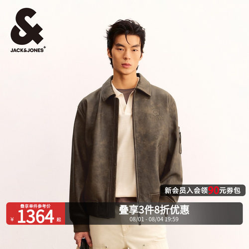 杰克琼斯秋新款潮流百搭胸前宽松翻领领口真皮皮衣男装225410005