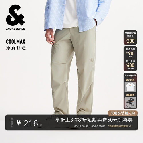 宽松版型 抽绳松紧腰头 精致刺绣